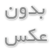 مبانی پاتوفیزیولوژیک آکنه ولگاریس و اهداف درمانی ترکیبی